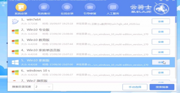 电脑recovery蓝屏怎么修复