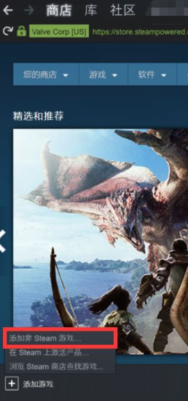 steam怎么自动搜索本地游戏