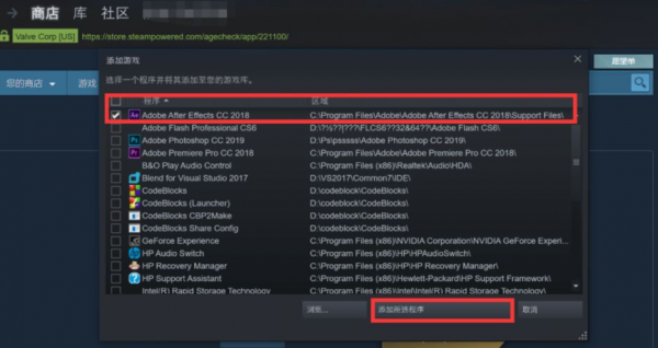 steam怎么自动搜索本地游戏