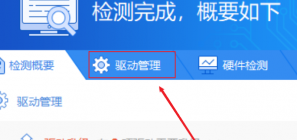 电脑dvd驱动器怎么安装