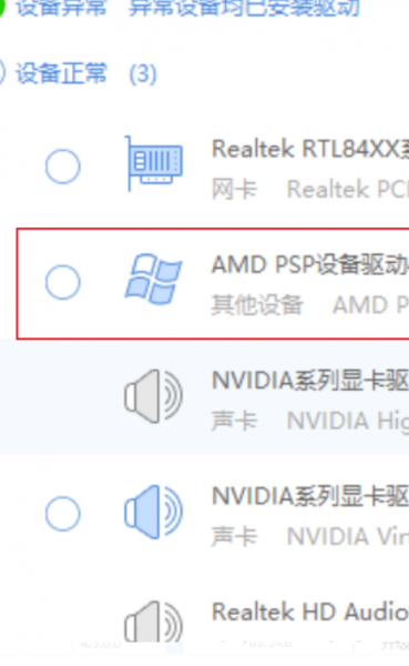 电脑dvd驱动器怎么安装