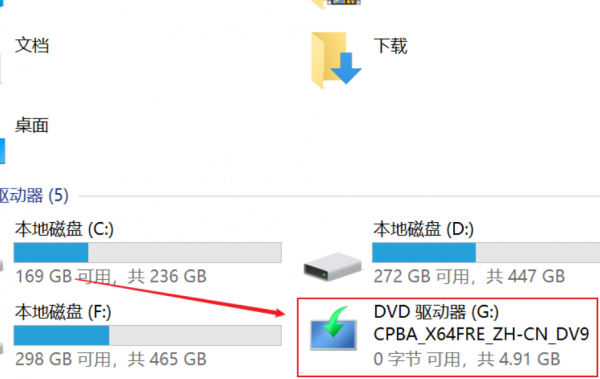 电脑dvd驱动器怎么安装