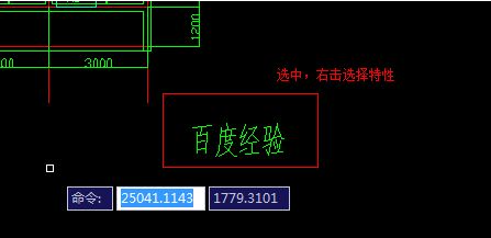 cad文字是几号 怎么改