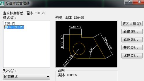 cad文字是几号 怎么改