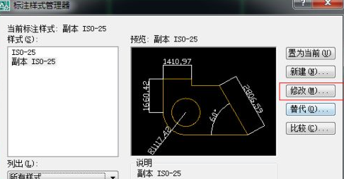 cad文字是几号 怎么改