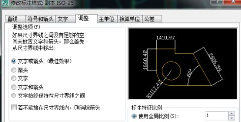 cad文字是几号 怎么改