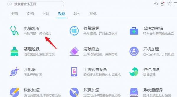 怎样把快捷方式变正常