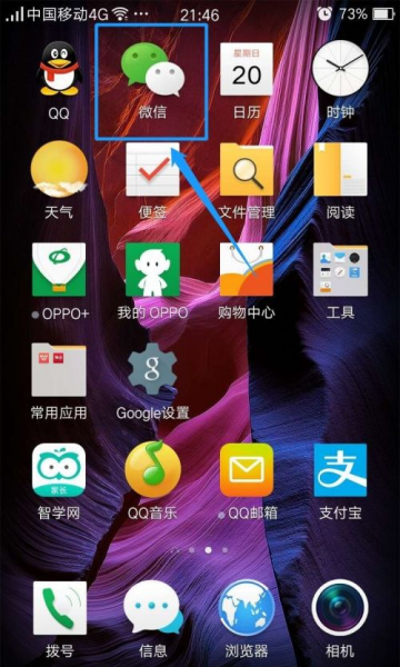 微信怎样开启和关闭文件传输助手