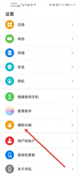 分屏模式在哪设置