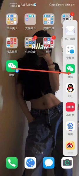分屏模式在哪设置
