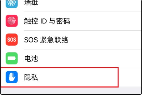 苹果麦克风启用不成功怎么回事