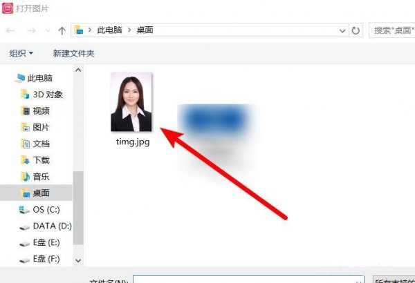 2寸白底照片电子版怎么弄