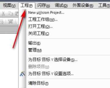 keil如何在c文件中添加h文件