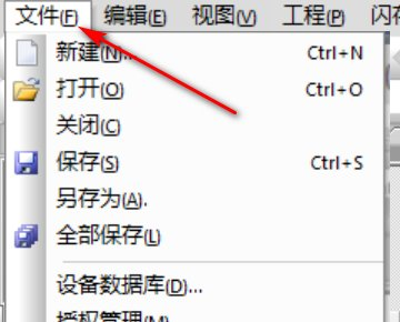 keil如何在c文件中添加h文件