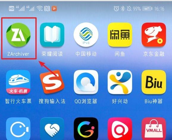 安卓手机xz文件怎么解压