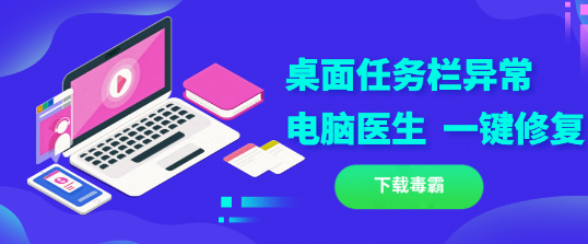 电脑任务栏隐藏了怎么显示出来