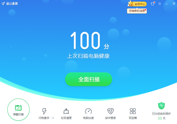电脑任务栏隐藏了怎么显示出来