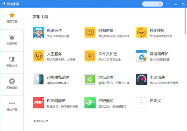 电脑任务栏隐藏了怎么显示出来