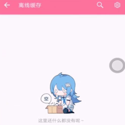 怎么把bilibili视频导入相册视频