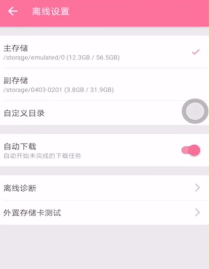 怎么把bilibili视频导入相册视频