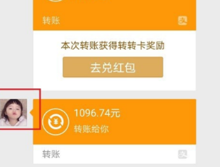 支付宝拉黑对方对方还可以转账吗