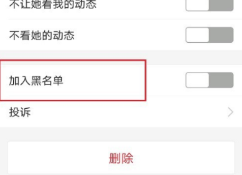 支付宝拉黑对方对方还可以转账吗