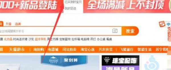 淘宝代付怎么删除代付人
