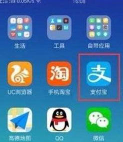 支付宝如何拍证件照片