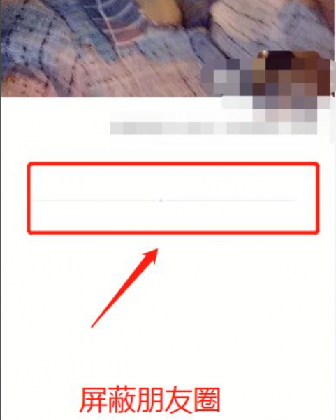 看不到朋友的朋友圈是怎么回事