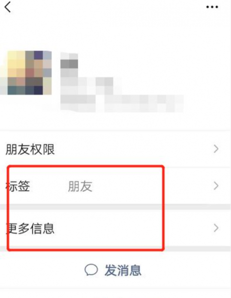 看不到朋友的朋友圈是怎么回事