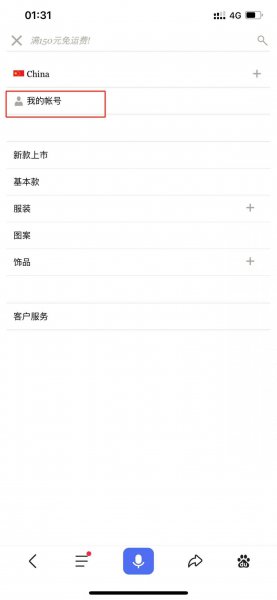 bm官网中文官方网怎么购买