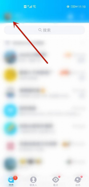 厘米秀怎么换自己有的套装