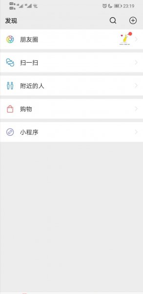 怎样查5年前微信转账记录
