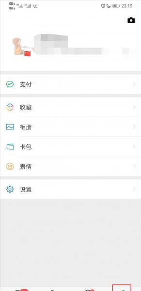 怎样查5年前微信转账记录