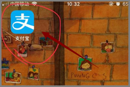 网络身份证怎么开通