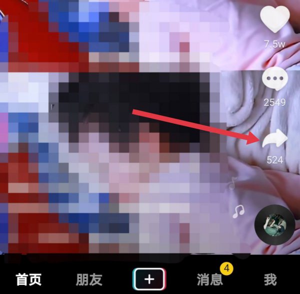 抖音怎么保存自己的无水印视频
