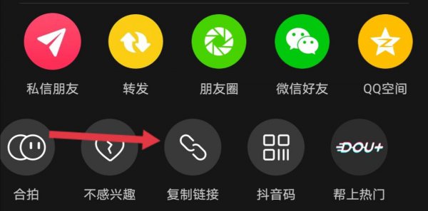 抖音怎么保存自己的无水印视频