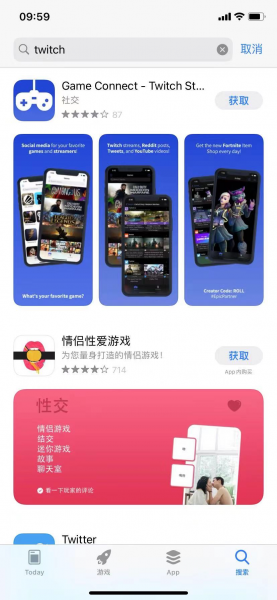 国内手机如何下载twitch步骤