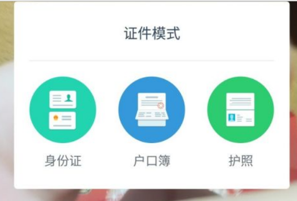 身份证PDF格式怎么弄