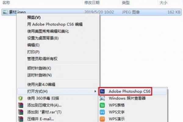 如何把照片换成蓝底