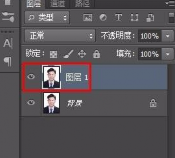 如何把照片换成蓝底