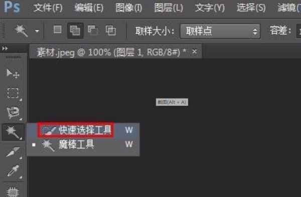 如何把照片换成蓝底