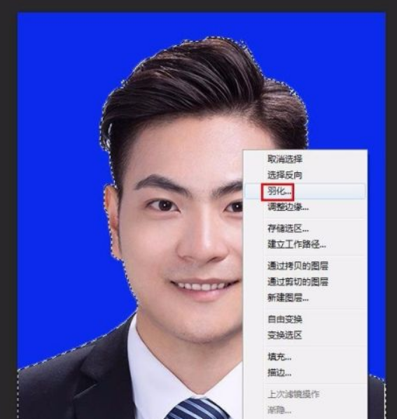 如何把照片换成蓝底