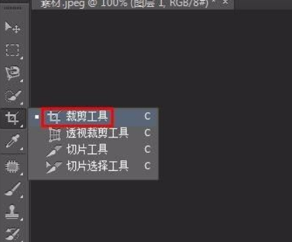 如何把照片换成蓝底