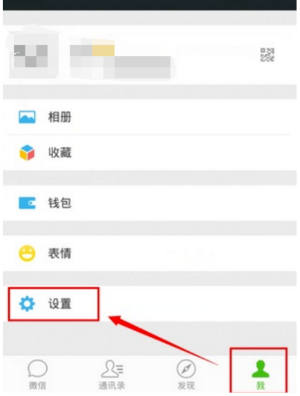 怎么能查找附近的人