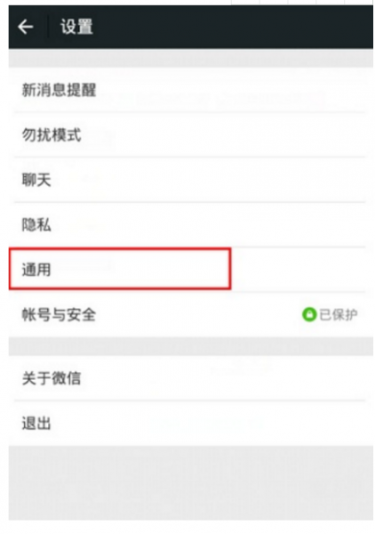 怎么能查找附近的人