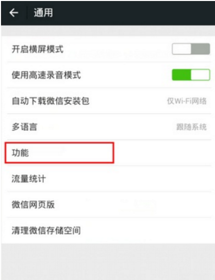 怎么能查找附近的人