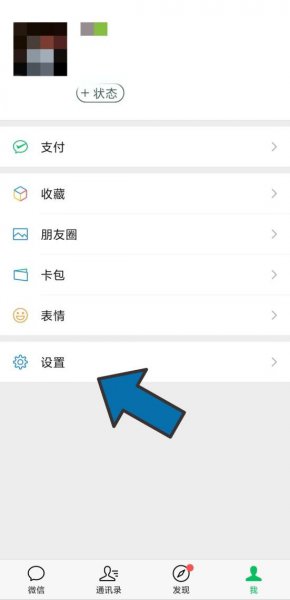 微信超过200人如何群发消息