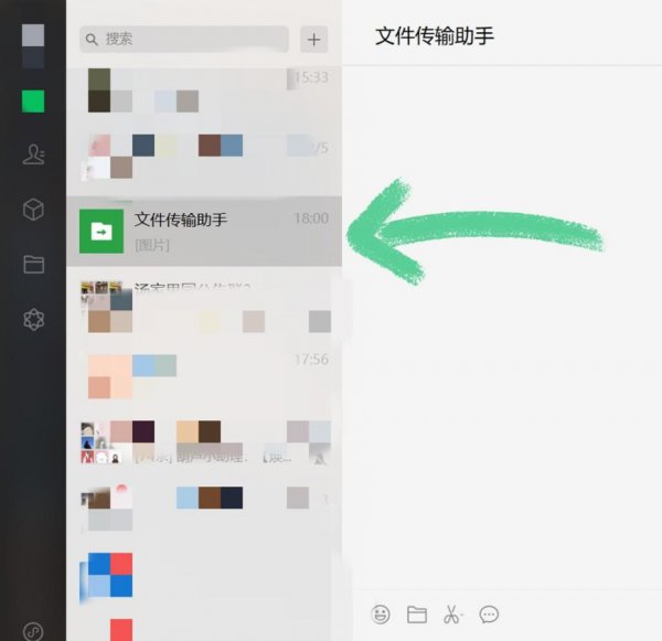 如何将微信里面的图片都下载