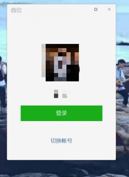 微信与电脑如何同步信息